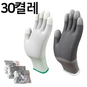 TEMU PU 피유 손끝 코팅장갑 30켤레 작업 작업용