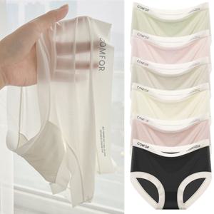 TEMU 여성팬티 7장 여름 쿨링 팬티 스킨 심리스 기능성 속옷 무봉제 쿨링 심플 텐셀삼각팬티 빅사이즈팬티 여성 통풍팬티 Y10