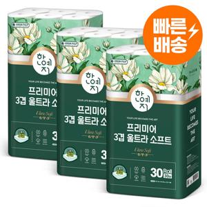 TEMU 한예지 천연펄프 프리미어 울트라 소프트 휴지 30롤 3팩