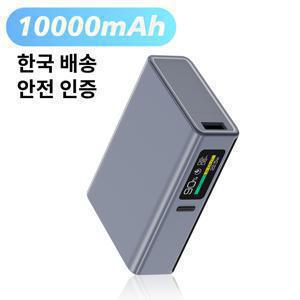 TEMU 대용량 미니 DP QC3.0 c타입 휴대용 고속충전 보조배터리 10000mAh