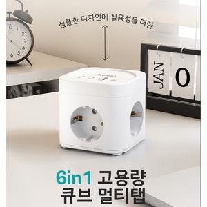 TEMU 연장 케이블이 있는 6-In-1 다기능 충전기, PD 20와트 급속 충전, AC 소켓 3개, USB 포트 1개, Type-C 포트 2개, 가정 및 사무실 사용에 적합