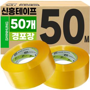 TEMU 신흥 박스테이프 50M 경포장 50개 포장 테이프 OPP