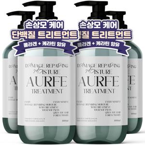 TEMU 2+2 아우페 대용량 트리트먼트 데미지 리페어링 린스 헤어팩 1000ml