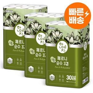 TEMU 한예지 페르니 도톰 순수 3겹데코 화장지 30m 30롤 3팩