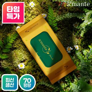 TEMU [신제품 출시기념 SALE / 25년10월 최신제조] 두꺼운 70평량 고평량 물티슈 70gsm 72매 10팩