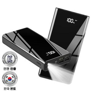 TEMU THOUSTA 대용량 보조배터리 고속충전 30000mAh 멀티단자 잔량표시 LED조명 PD 22.5W QC3.0