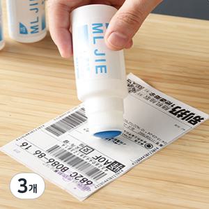 TEMU 3개 개인정보 보호 유출 방지 택배 송장 지우개 50ml