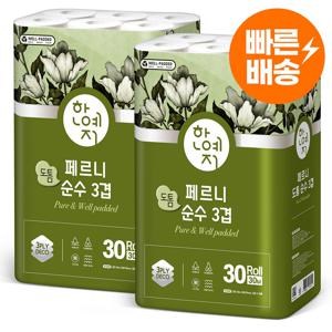 TEMU 한예지 페르니 도톰순수 30m 30롤 화장지 2팩