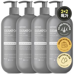 TEMU 2+2 센티베르 블랙시드 검은콩 탈모샴푸 1000ml 대용량 흑곡 약산성 정수리냄새