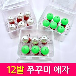 TEMU MEN피싱 12발 연질바늘 쭈꾸미 애자 (6개입) 쭈꾸미볼 진주 야광애자 축광애자 갑오징어 두족류 케이스 포함