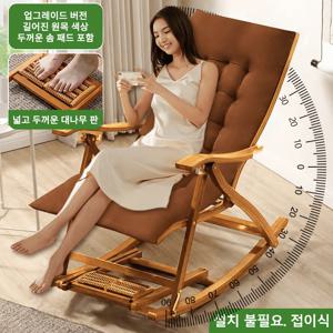 TEMU 위어라 독서 의자 흔들의자 1인용쇼파 레저 리클라이너 접이식 쿠션좌식의자