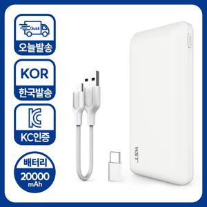 TEMU 보조배터리 20000mAh usb 5핀 C타입 기내반입 동시충전 가능