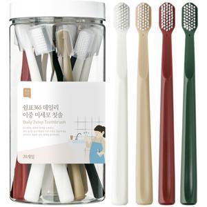 TEMU 쉼표365 데일리 이중 미세모 칫솔 20개입 부드러운 초극세모 대용량 휴대용 틈새 어금니