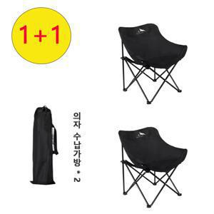 TEMU 경량 접이식 캠핑 의자