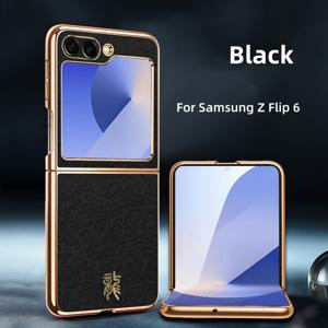 TEMU 삼성 갤럭시 Z 플립 6용 빈티지 드래곤 패턴 케이스 - 고급 인조가죽, 접이식, 스크래치 방지 및 미끄럼 방지