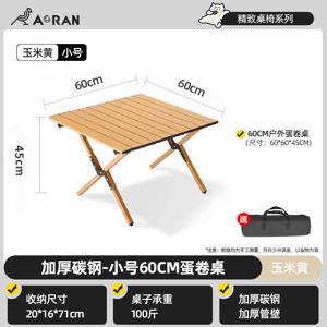 TEMU 휴대용 접이식 캠핑 테이블, 초경량 야외 테이블, 안정적인 삼각형 브래킷 장착, 미끄럼 방지 테이블 다리 및 보관 가방 포함, 캠핑, 해변 피크닉, 뒷마당 바베큐, 야외 파티에 적합; 크기 120×60×45cm