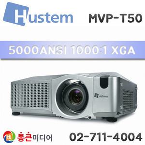 [중고][HUSTEM] MVP-T50 / LCD , 5000Ansi , 1000:1, XGA