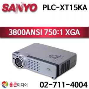 [중고][SANYO] PLC-XT15KA / LCD, XGA, 3800안시, 750:1