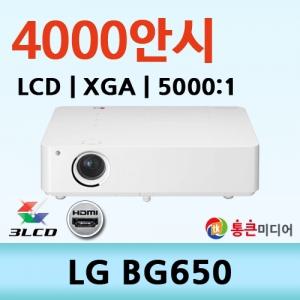 [LG] BG650 / LCD, 4,000ansi, 5,000:1, XGA