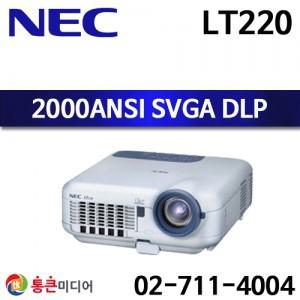 [중고][NEC] LT220 / DLP, SVGA, 2,000Ansi