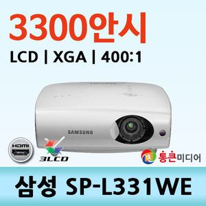 [SAMSUNG] SP-L331WE / 3,300 ANSI, WXGA, 400:1
