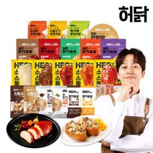 [허닭/특가] 닭가슴살/간편식 모음전 스테이크/볶음밥/도시락/실온닭가슴살/단독패키지 외 BEST