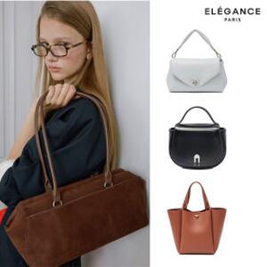 [엘레강스 파리] 핸드백/크로스백/미니백/숄더백/토트백/클러치/데일리백 + 무료배송까지!