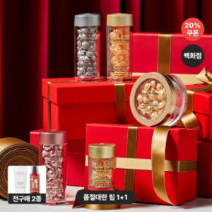 [엘리자베스아덴] 전구매2종 증정, 품절대란 립밤 1+1