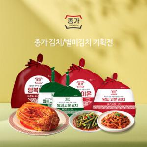 [포기김치 특가] NO.1 종가 김치/별미김치 모음전 (총각/열무/석박지 外)