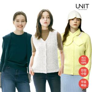 [유닛]백화점 캐시미어100% 가디건/니트 단독 최저가️한정수량 OPEN