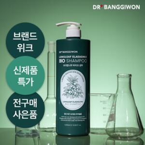 [브랜드위크] 닥터방기원X산림청 임상받은 진짜 탈모샴푸 롯데몰 특가!
