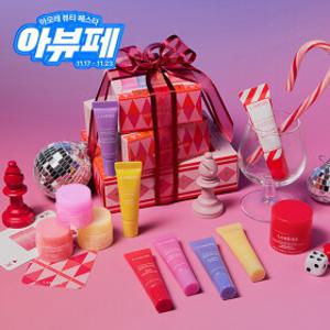 [아뷰페X라네즈] ~45% SALE｜ NEW 립 슬리핑!+ 크림스킨/네오쿠션/글레이즈 립 세럼 외 BEST