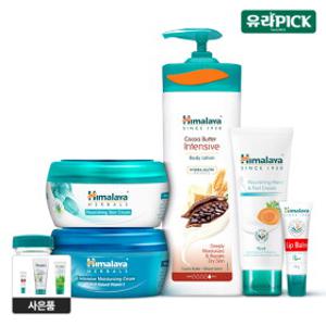 [히말라야 ~78% OFF] 립밤&릴렉싱 밤 최초 8개 구성 특가 & 사은품 최다 증정!