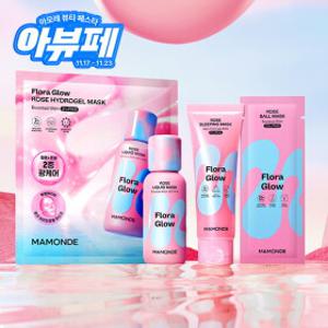 [아뷰페X마몽드] ~50% SALE｜꽃에서 찾은 스킨케어 솔루션! 바쿠치올/세라마이드/플로라글로우 외 베스트