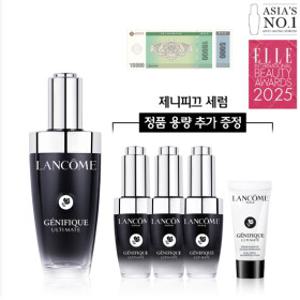 (11IM)(1+1용량) NEW 제니피끄 얼티미트 세럼 50ml 세트(+상품권1만5천원)