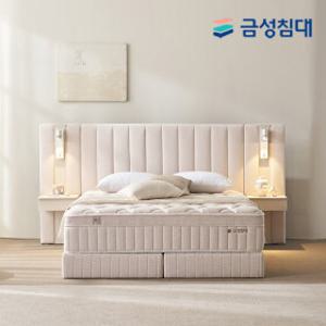 [금성침대] 47주년 기념작 루미에르 호텔형  침대 풀패키지!!