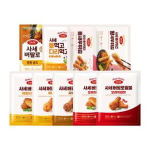 [사세]BEST 윙,봉 새우튀김 골라담기