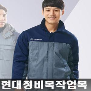 솜패딩작업복 현대정비복 현대작업복 TB-766 자수무료