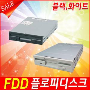 3.5 FDD 플로피 디스크 드라이브 Floppy Disk Drive 1.44MB  색상 블랙 화이트 선택가능 에프디디 공장 컴