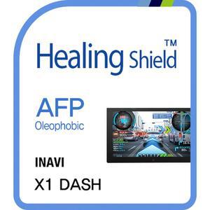 [Healing Shield][힐링쉴드] 아이나비 X1 대쉬 네비게이션 AFP 올레포빅 액정보호필름(HS152468)