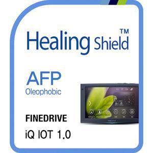 [Healing Shield][힐링쉴드] 파인드라이브 iQ iot 1.0 네비게이션 AFP 올레포빅 액정보호필름(HS160621)