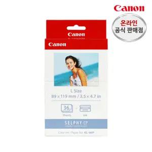 캐논 포토프린터 용지 KL-36IP 1팩(36매)