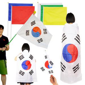 응원 용품 태극기 국기봉 수기 단색 깃발 깃대 오픈