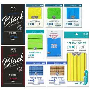 송월타올 때밀이 각질제거 빅사이즈 샤워 등밀이 때타올