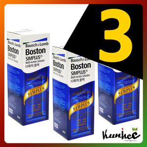 보스톤심플러스120ml 3병-렌즈보존액/렌즈세척액