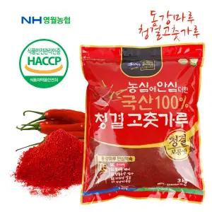 [동강마루][영월농협] 동강마루 청결 고춧가루3kg(보통맛)/25년산