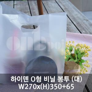 하이덴O형 비닐 봉투(대) 100장/다용도봉투
