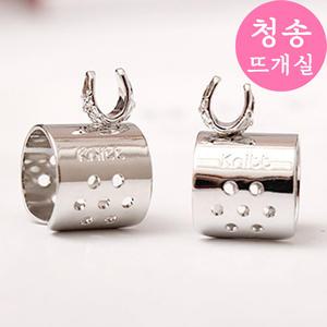 니팅링 뜨개링 B345 털실 뜨개도구