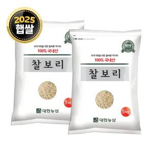 25년 국산 찰보리 10kg (5kgx2) / 햇보리 보리쌀 잡곡