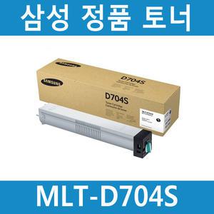 MLT-D704S 삼성 정품 토너 SL-K3250NR/K3300NR/K302NR